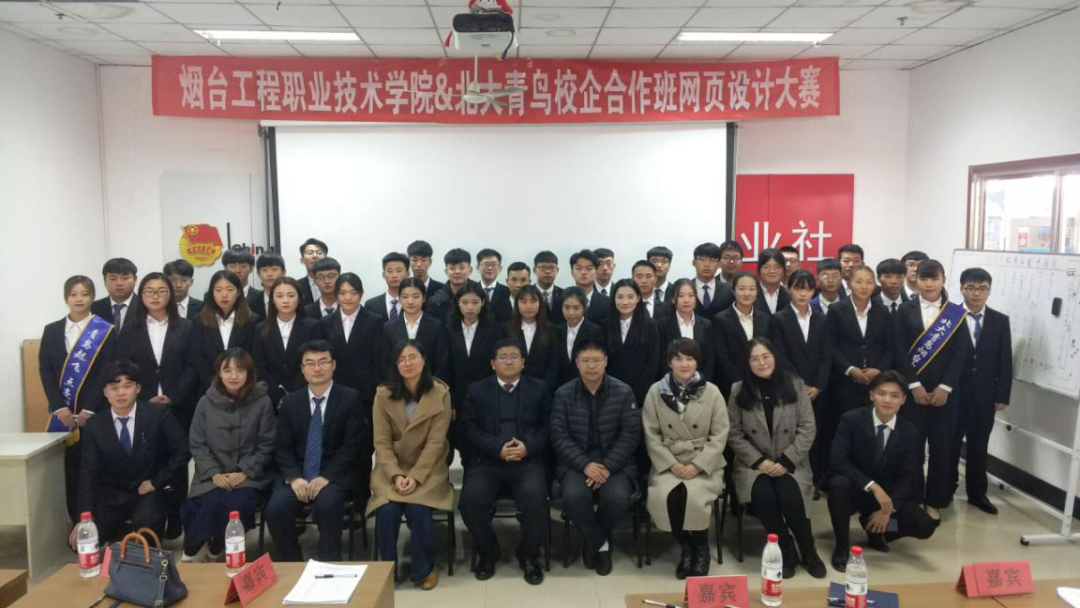 计算机应用技术专业:校企合作软件设计与开发方向详解