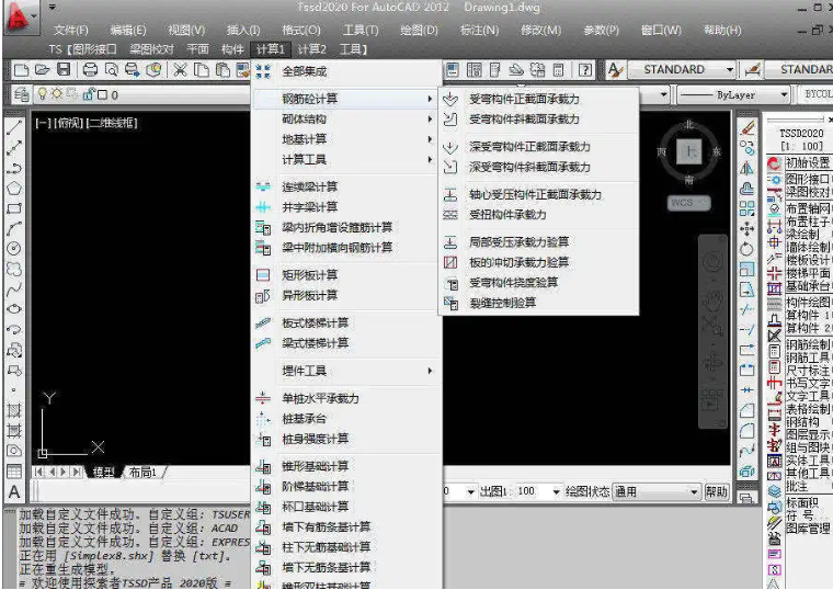 2022年国产BIM建模设计软件合集:全面解析与推荐