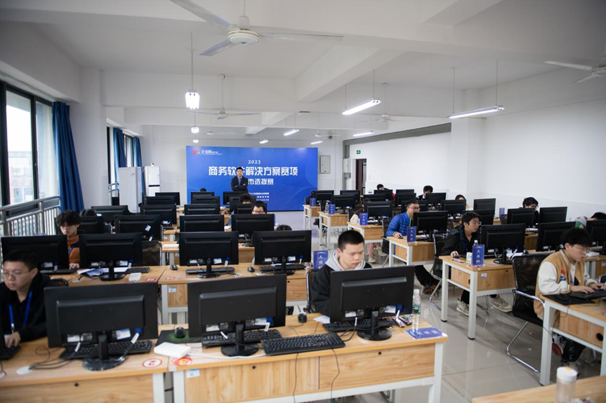 重庆市选拔赛商务软件解决方案项目在我校成功举办,助力职业技能大赛