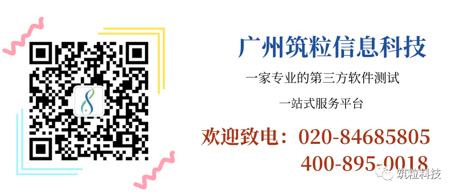深圳市宝安区推动软件和互联网产业高质量发展政策解读与措施