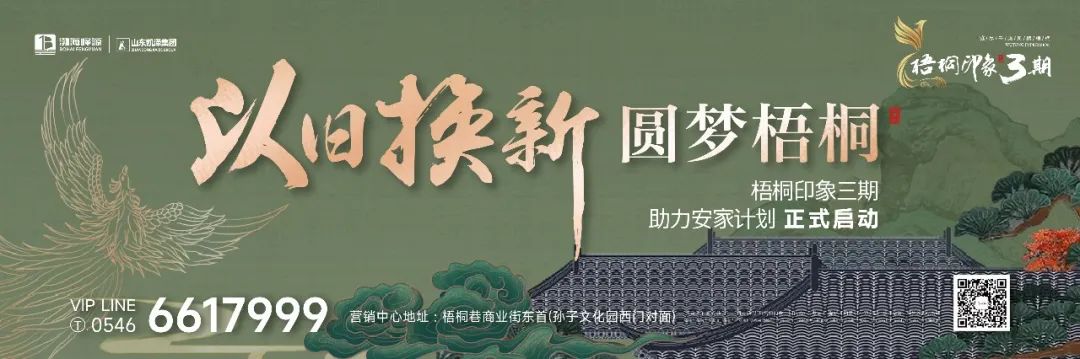 东营男子开发换妻游戏软件引发热议,登上热搜榜