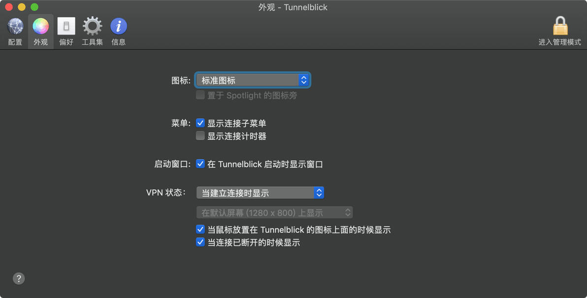 开发者必备mac软件合集|2023最新收藏级推荐 - 哔哩哔哩
