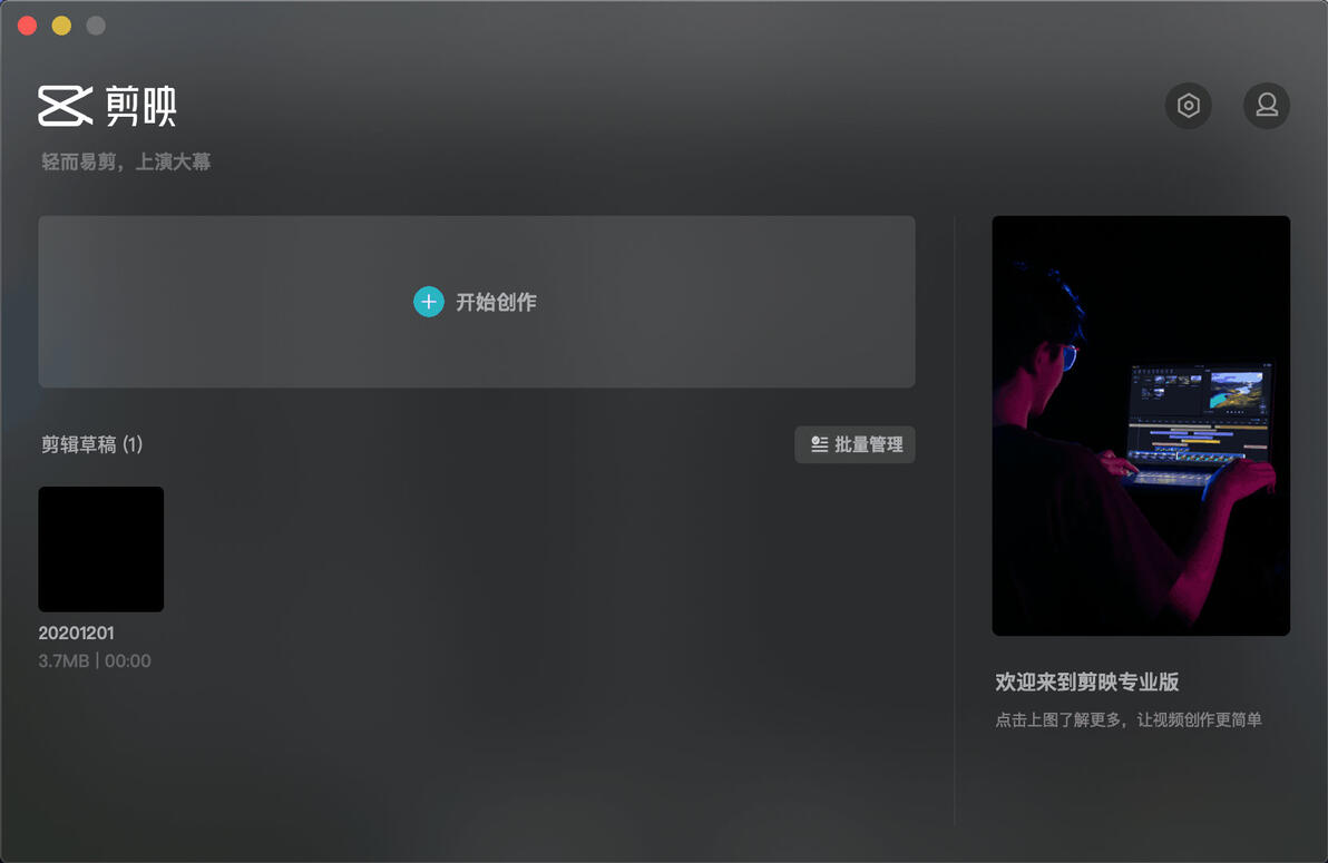 开发者必备mac软件合集|2023最新收藏级推荐 - 哔哩哔哩