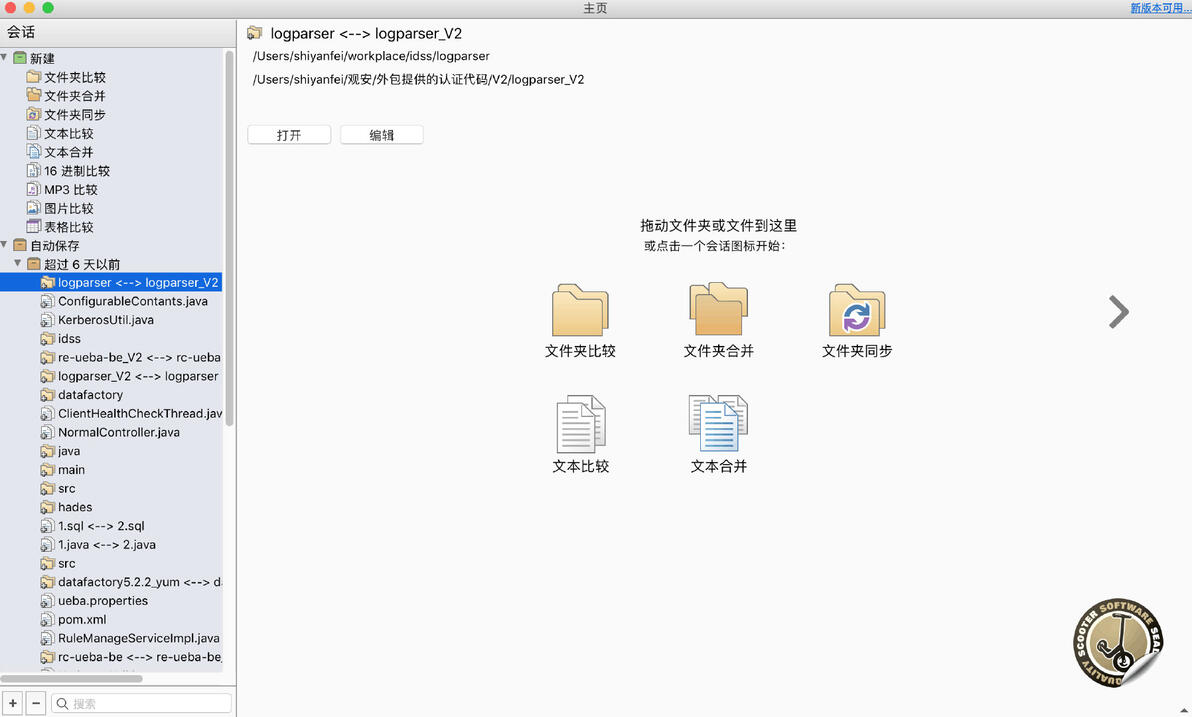 开发者必备mac软件合集|2023最新收藏级推荐 - 哔哩哔哩