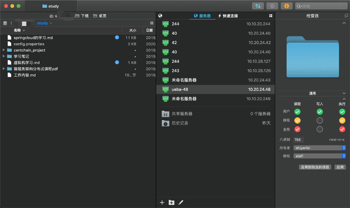 开发者必备mac软件合集|2023最新收藏级推荐 - 哔哩哔哩