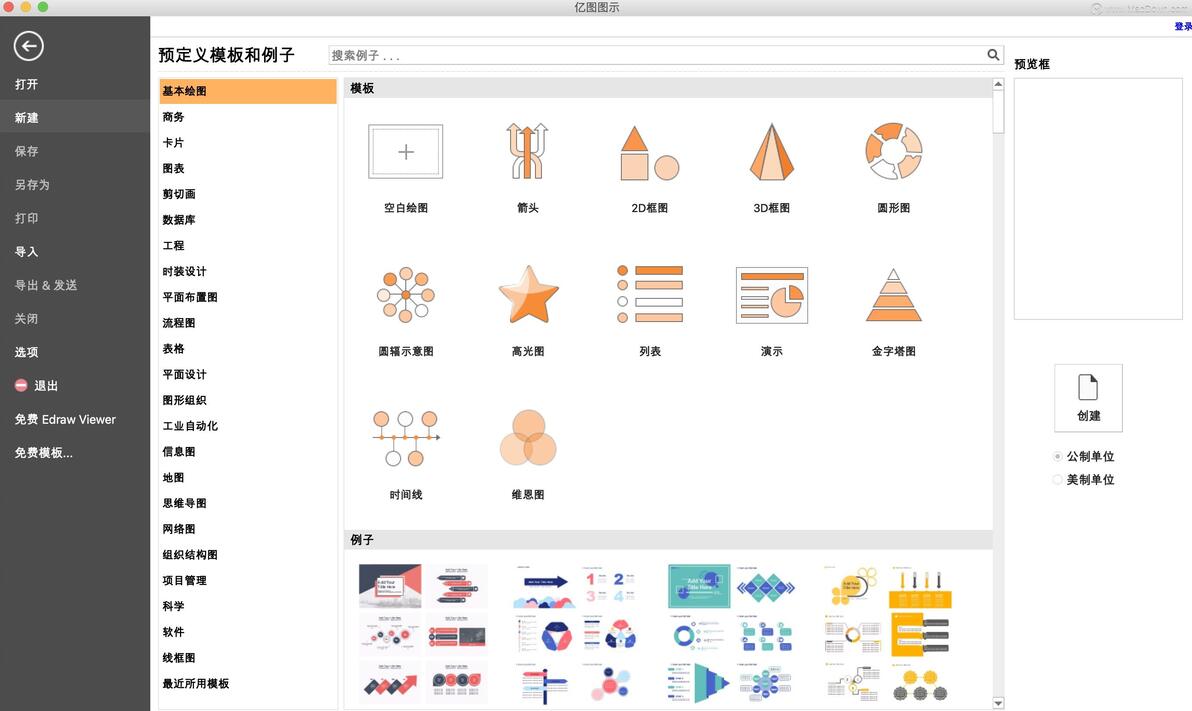 开发者必备mac软件合集|2023最新收藏级推荐 - 哔哩哔哩