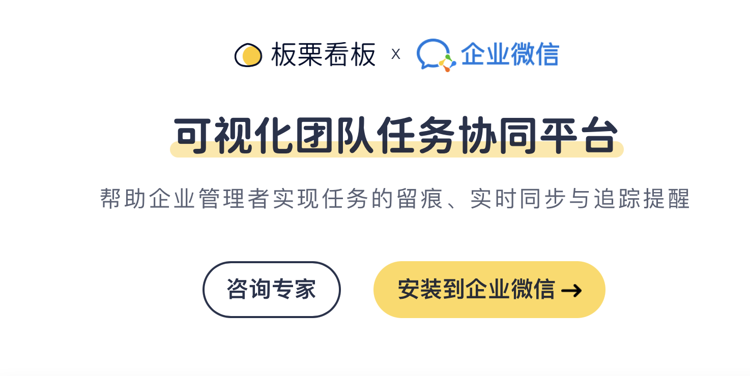提升企业协作效率的必备软件推荐,让团队沟通更顺畅