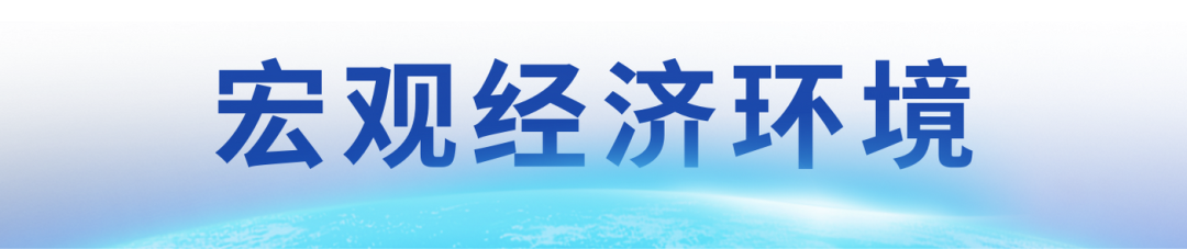 最新资讯特辑:全面解读行业动态与趋势