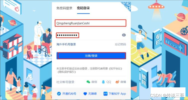 二十种软件测试方法全解析:史上最全的软件测试指南