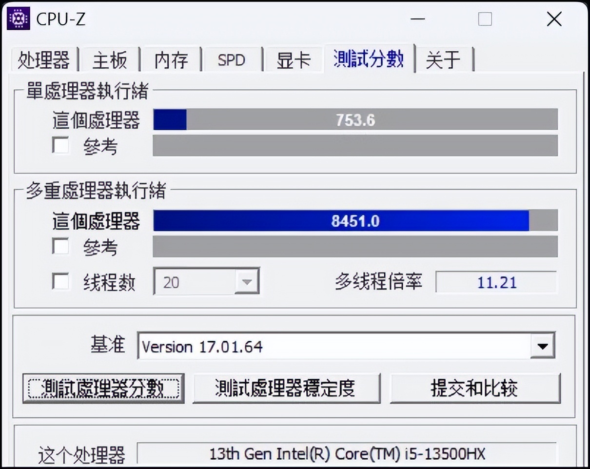 酷睿i5-13500HX对决4nm锐龙R7-7840H:性能对比与最终结果揭秘
