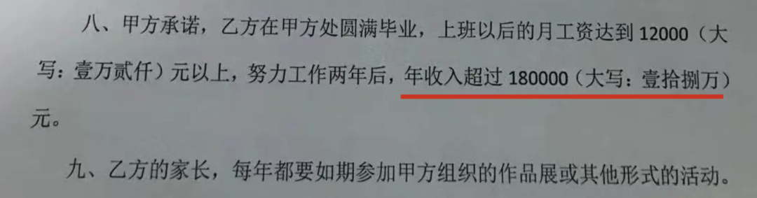 揭秘28万天价IT培训内幕:为何成为学生的深坑?