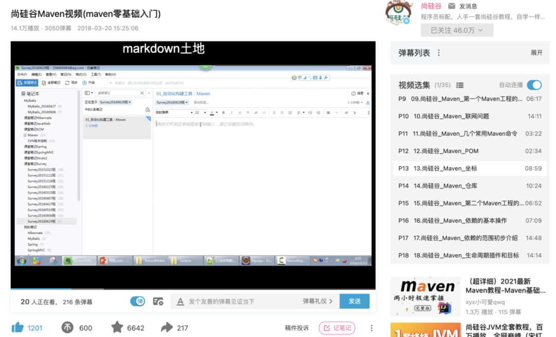 揭秘28万天价IT培训内幕:为何成为学生的深坑?