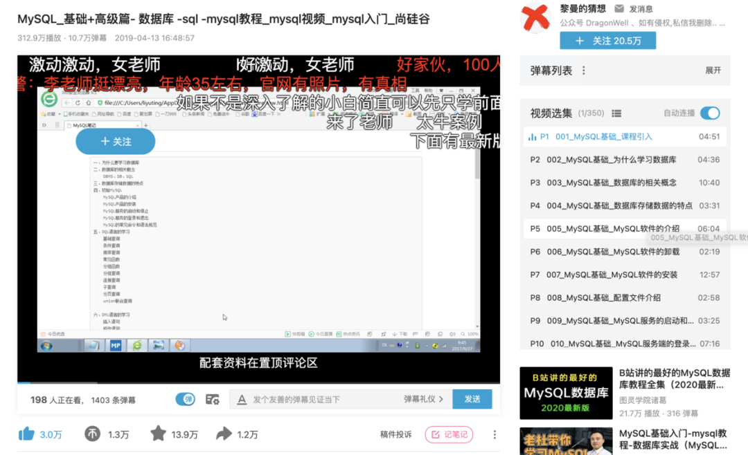 揭秘28万天价IT培训内幕:为何成为学生的深坑?