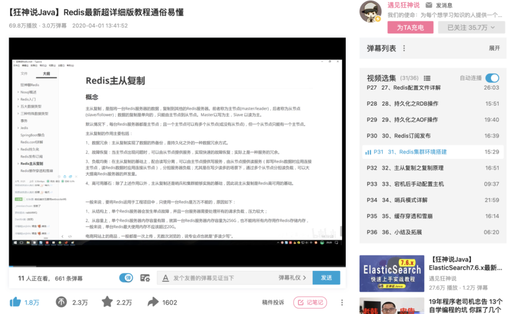 揭秘28万天价IT培训内幕:为何成为学生的深坑?