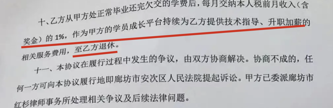 揭秘28万天价IT培训内幕:为何成为学生的深坑?