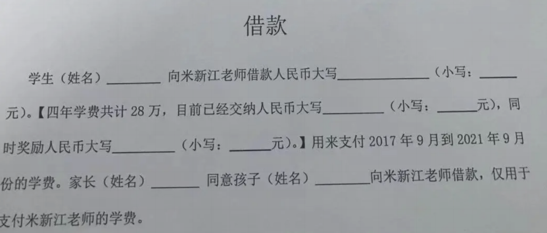 揭秘28万天价IT培训内幕:为何成为学生的深坑?