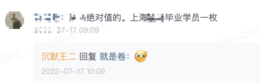 揭秘28万天价IT培训内幕:为何成为学生的深坑?