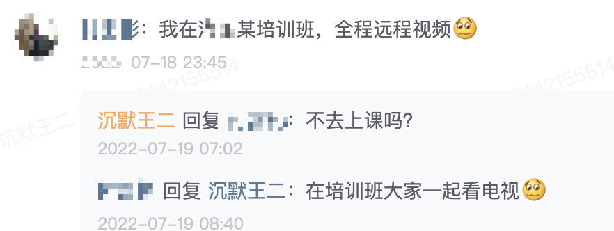 揭秘28万天价IT培训内幕:为何成为学生的深坑?