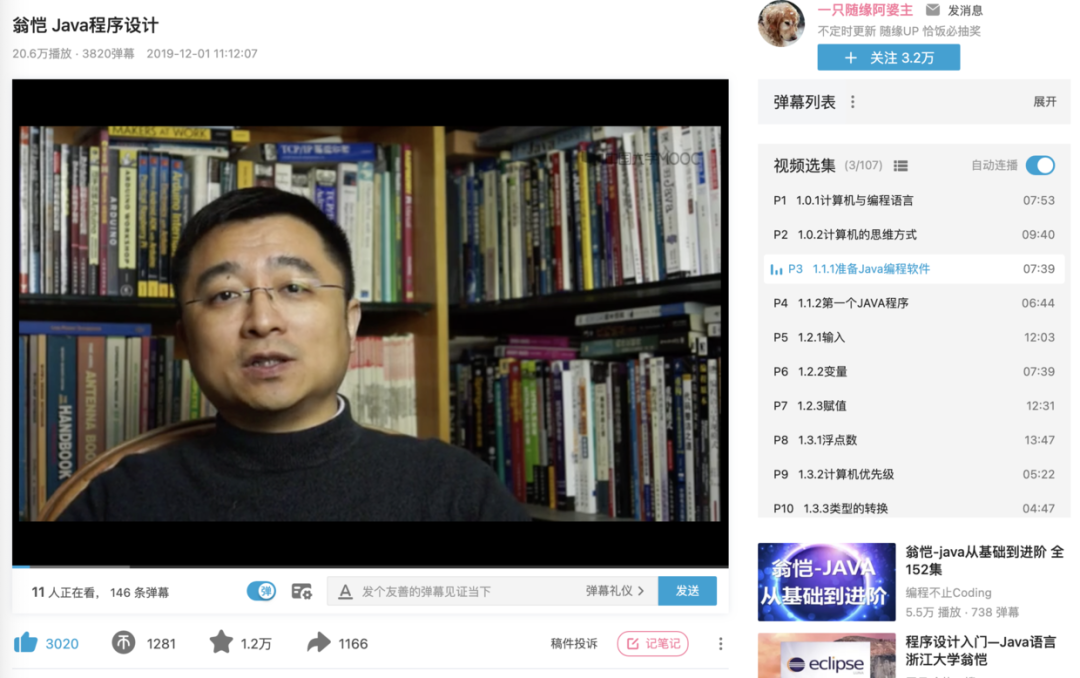 揭秘28万天价IT培训内幕:为何成为学生的深坑?