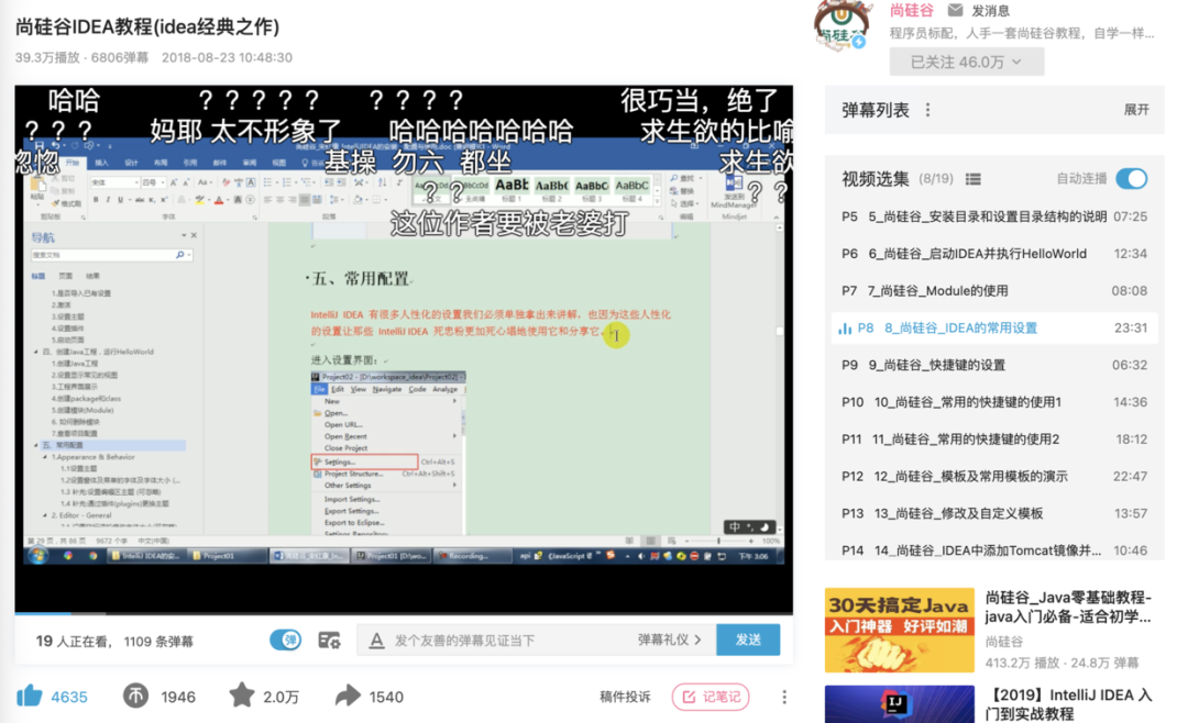 揭秘28万天价IT培训内幕:为何成为学生的深坑?