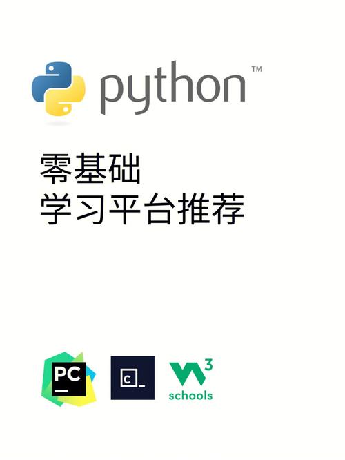 Python开发最佳笔记本推荐:选择适合Python编程的笔记本电脑指南