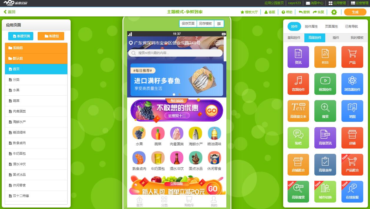 软件开发必备工具清单:提升效率与质量的20个关键工具
