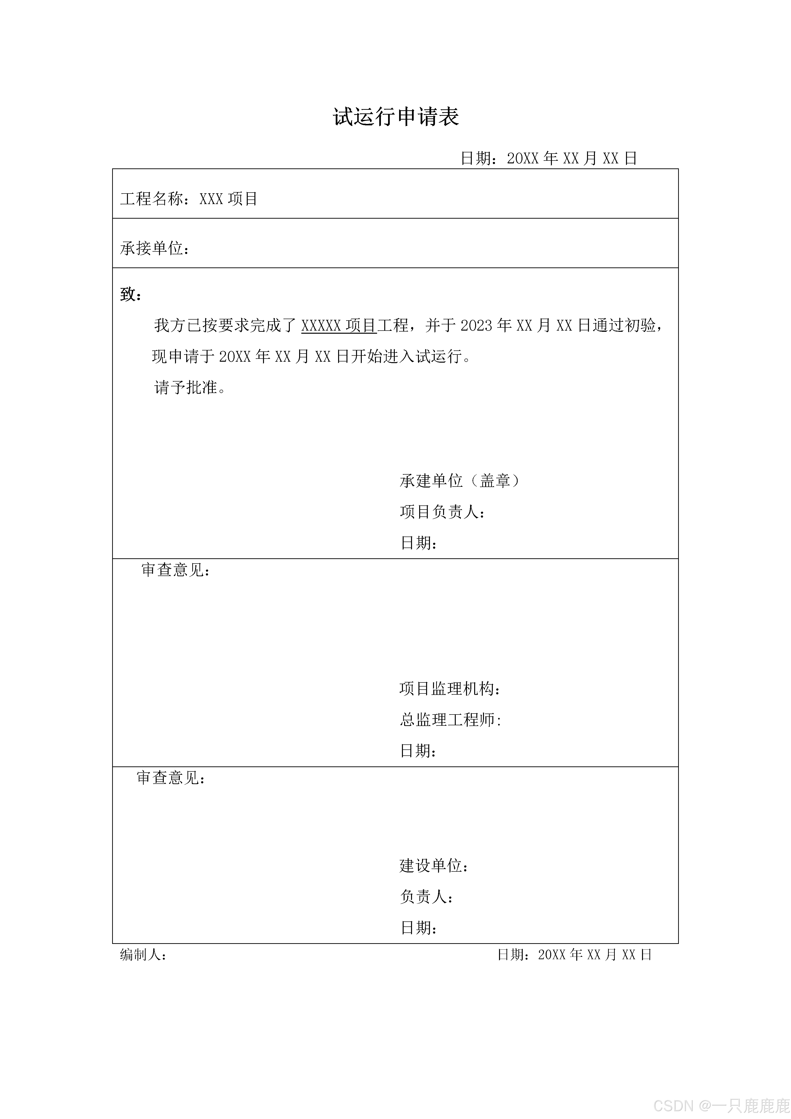 e62adaae5b19454fb7971d53047f88bc.png
