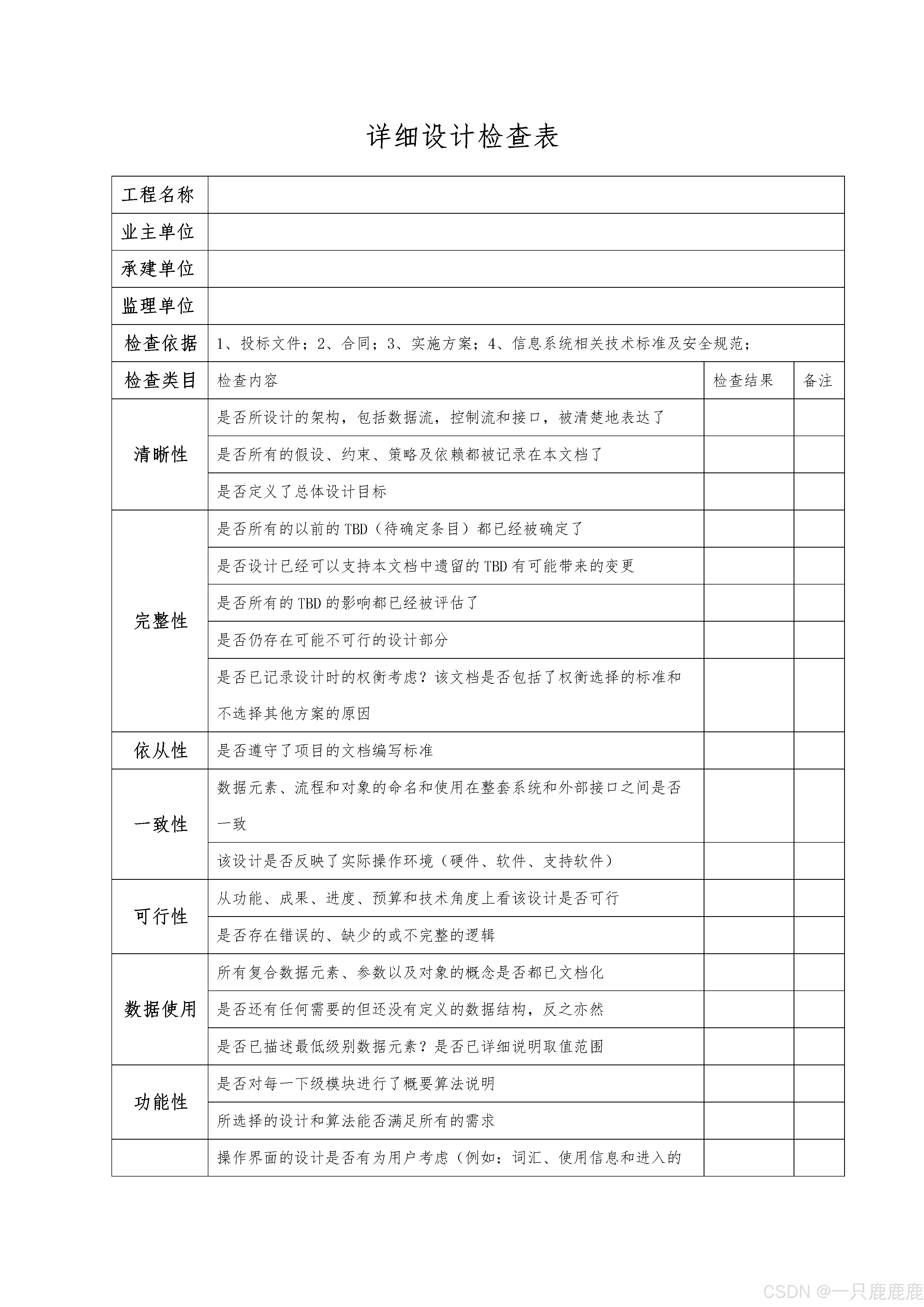 fd90cd2ebf7140acaec272a36621fcc3.png