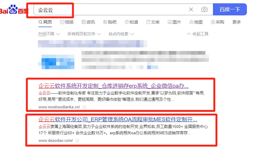 软件开发流程五个流程详解：从需求分析到测试部署