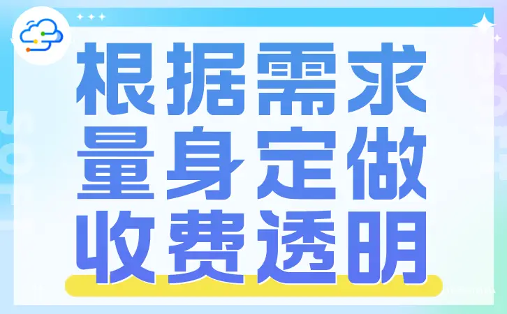 软件开发流程五个流程详解：从需求分析到测试部署