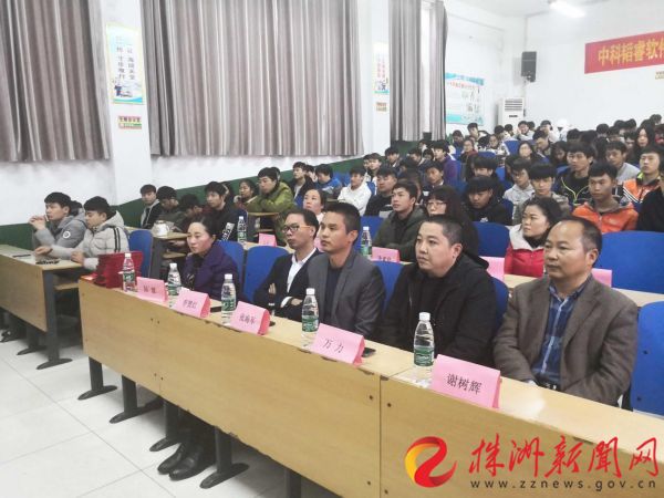 株洲中科韬睿软件学院首届学生会成立大会暨任命仪式:不负青春不负梦