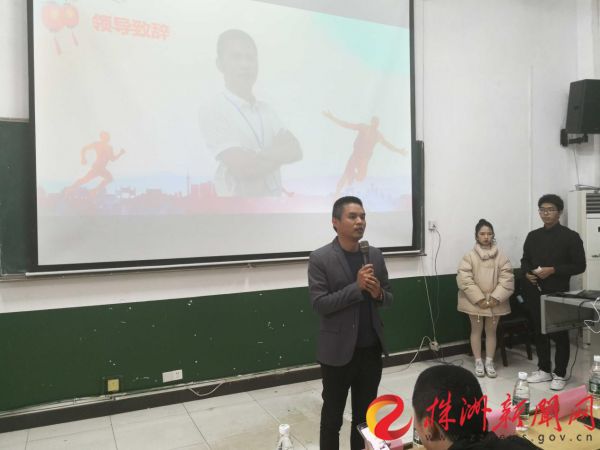 株洲中科韬睿软件学院首届学生会成立大会暨任命仪式:不负青春不负梦
