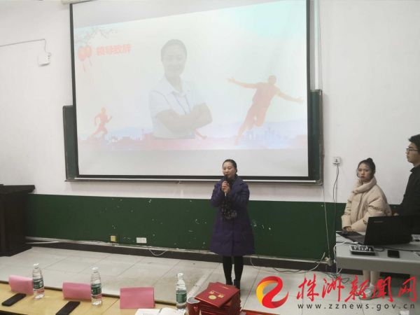 株洲中科韬睿软件学院首届学生会成立大会暨任命仪式:不负青春不负梦
