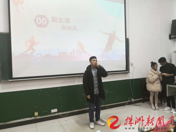 株洲中科韬睿软件学院首届学生会成立大会暨任命仪式:不负青春不负梦
