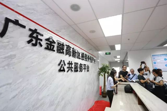 广东金融高新区服务外包行业迎发展高潮,11年成绩单亮眼