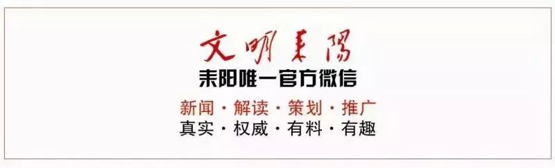 耒阳迈向互联网经济强县,绘制直播电商发展蓝图,助力农户足不出村购物销货