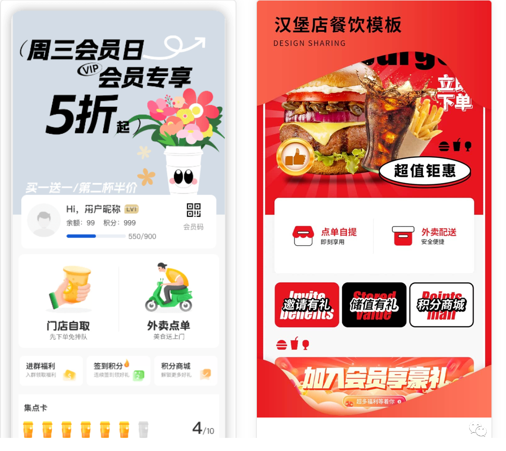微信小程序开发详细步骤:小白也能轻松学会制作微信小程序