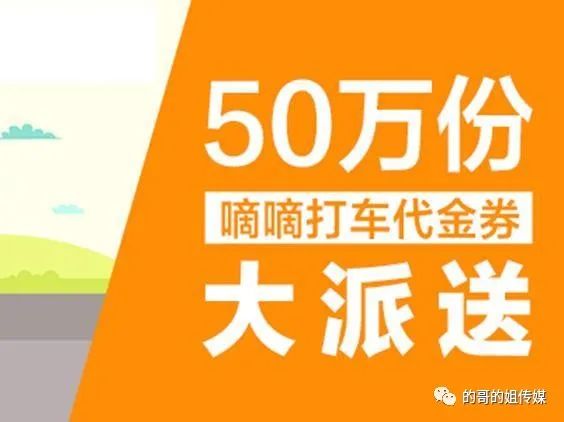 卸载滴滴软件后,出租车司机的生意能否真正好转?深度解析