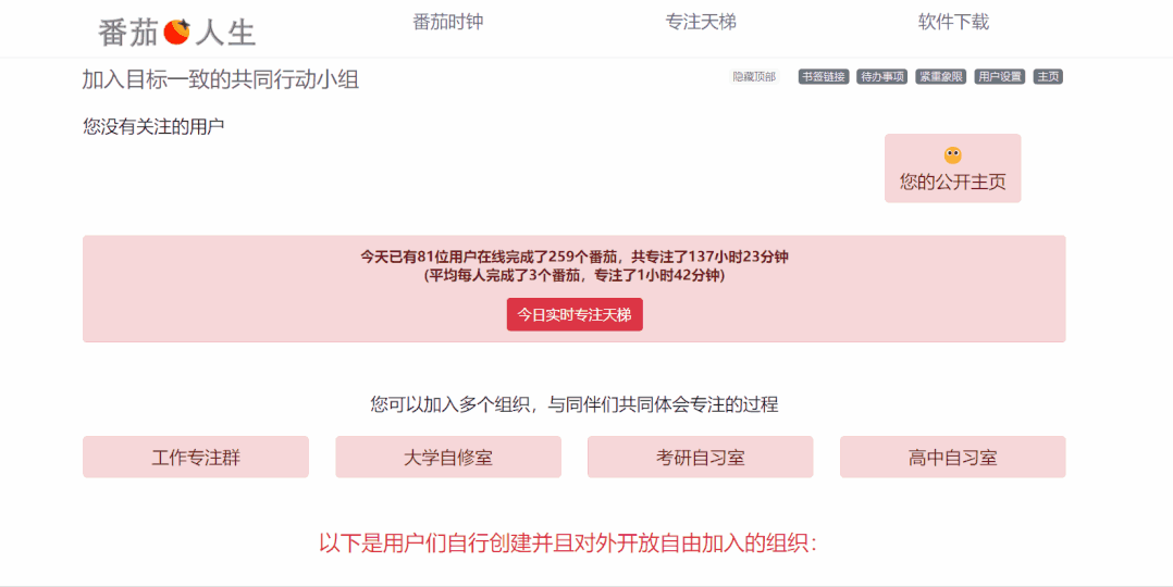 四十岁良心开发者:审美虽落伍,实用软件赢得用户口碑