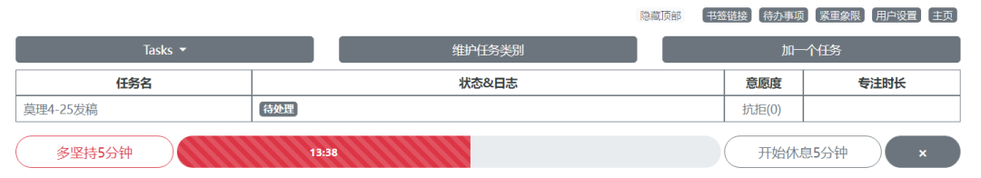 四十岁良心开发者:审美虽落伍,实用软件赢得用户口碑