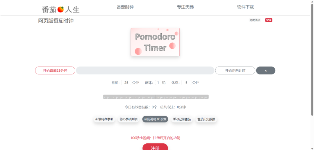 四十岁良心开发者:审美虽落伍,实用软件赢得用户口碑