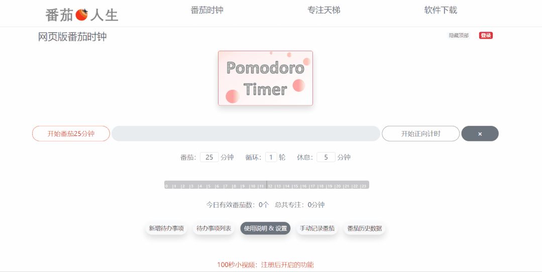 四十岁良心开发者:审美虽落伍,实用软件赢得用户口碑