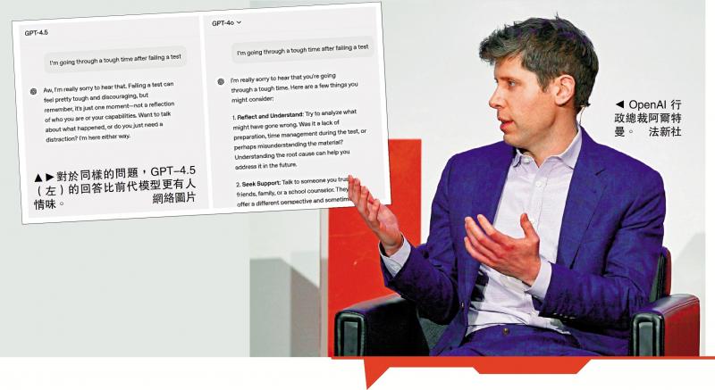 OpenAI推出新模型,人工智能领域竞争再度升级