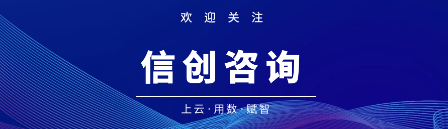 国家软件供应链安全战略:从代码开发源头确保产品研发安全