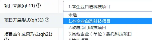 高企必看：火炬系统年报填写全攻略，轻松搞定年报提交