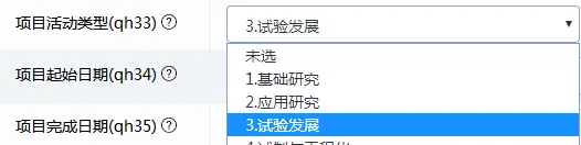 高企必看：火炬系统年报填写全攻略，轻松搞定年报提交