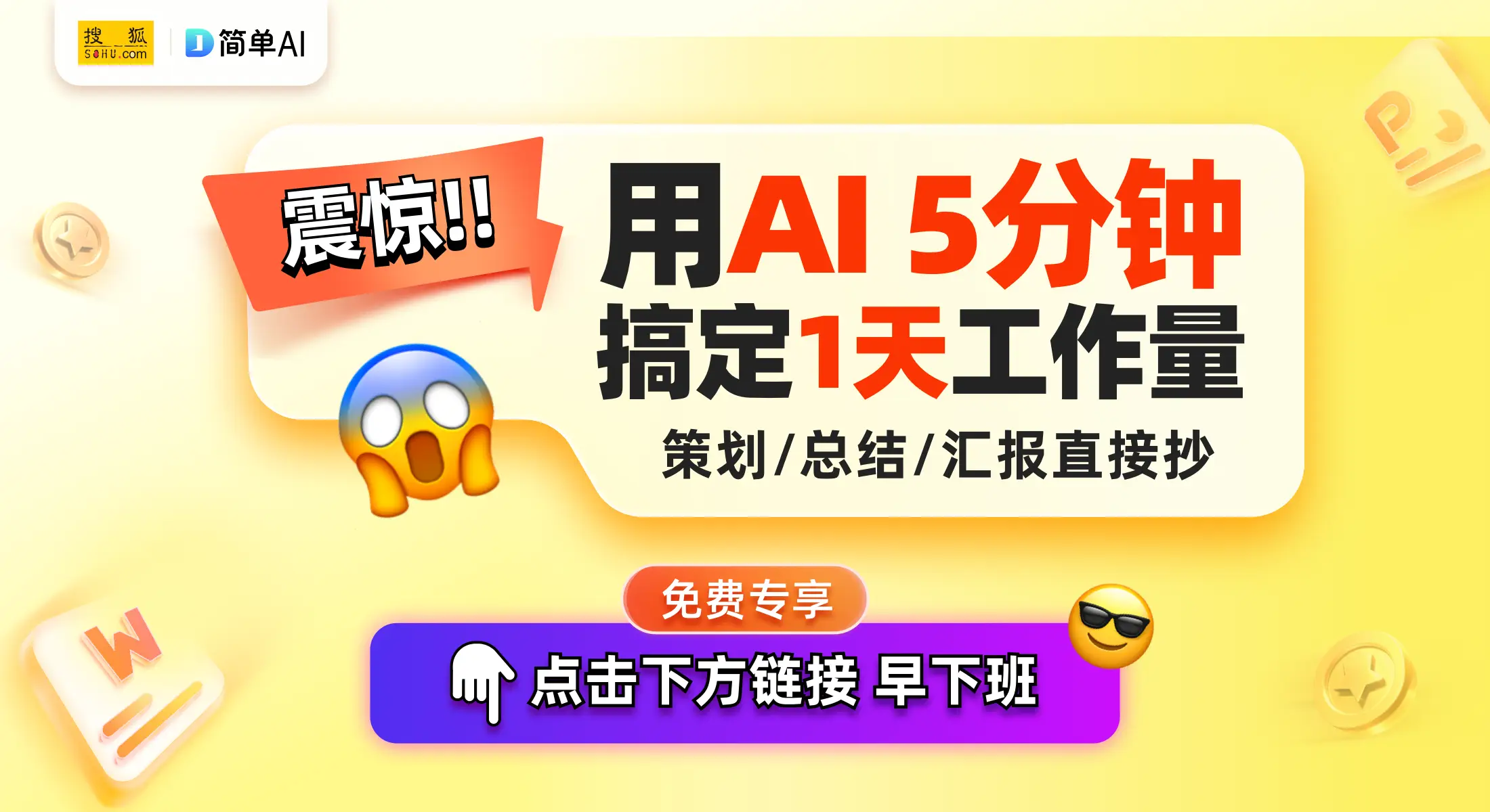 朗特智能新获三项软件著作权,科技创新实力再获认可