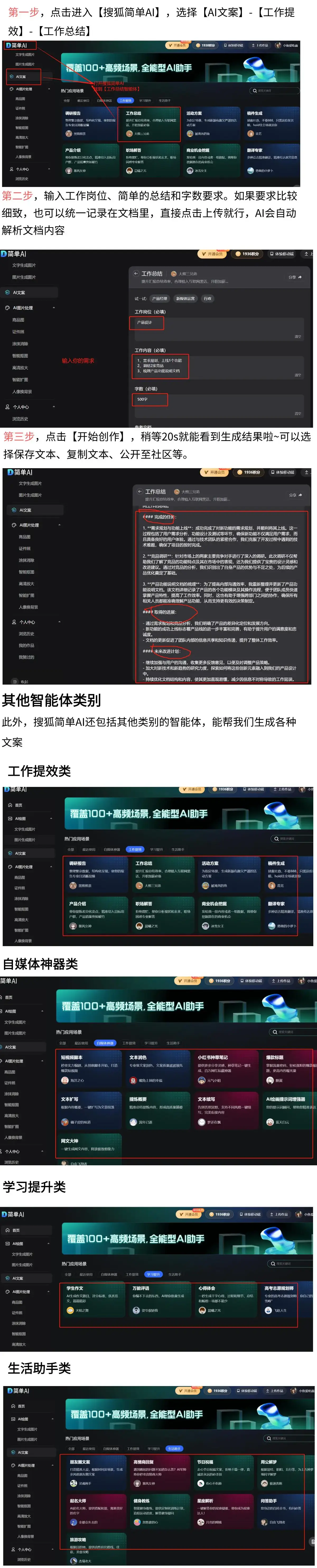朗特智能新获三项软件著作权,科技创新实力再获认可