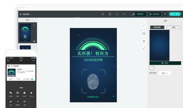 培训人必备的常用软件有哪些?全面解析培训行业高效工具