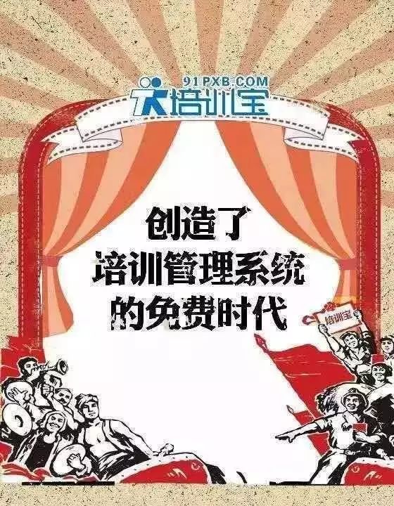 培训人必备的常用软件有哪些?全面解析培训行业高效工具